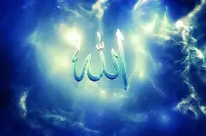 “TIDAK ADA DAYA, UPAYA, KUASA DAN KEKUATAN, KECUALI DARIMU YA ALLAH”